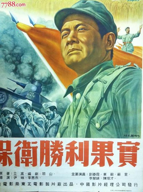 购买假日本大阪人间科学大学文凭毕业证